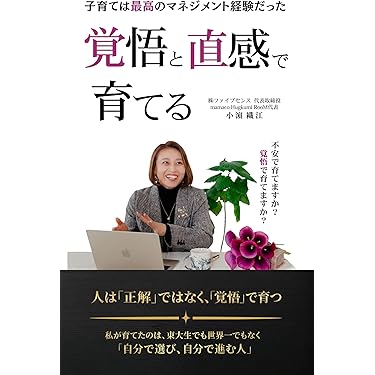 Amazon.co.jp 売れ筋ランキング: ビジネス交渉 の中で最も人気のある