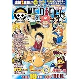 One Piece 総集編 The 9th Log 集英社マンガ総集編シリーズ 尾田 栄一郎 本 通販 Amazon