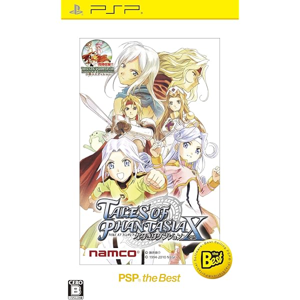Amazon.co.jp: テイルズ オブ ファンタジア なりきりダンジョンX Amazon.co.jp: テイルズ オブ ファンタジア なりきりダンジョンX