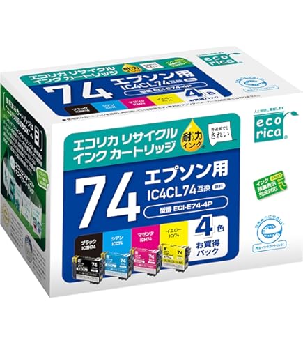 Amazon.co.jp: （まとめ買い）エプソン EPSON インクカートリッジ