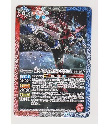 【未使用】ドラゴンバトラーズ SP1 フルコンプ Yahoo!オークション -「ドラゴンバトラーズ」(おもちゃ、ゲーム