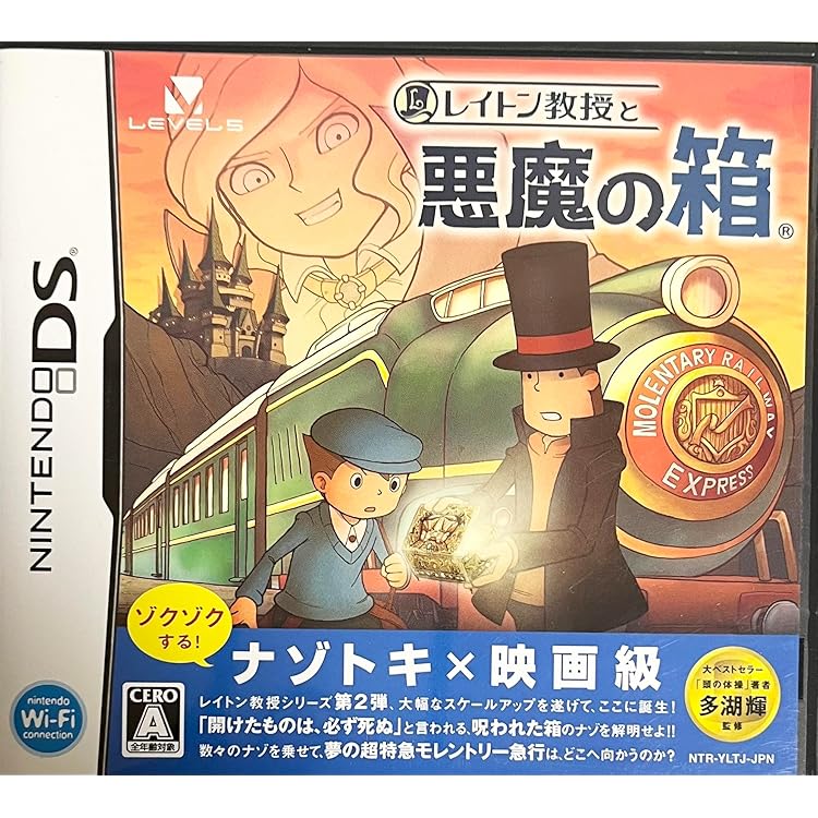 レイトン教授と最後の時間旅行(特典無し) 2mvetro Amazon | レイトン教授と最後の時間旅行(特典無し) | ゲームソフト