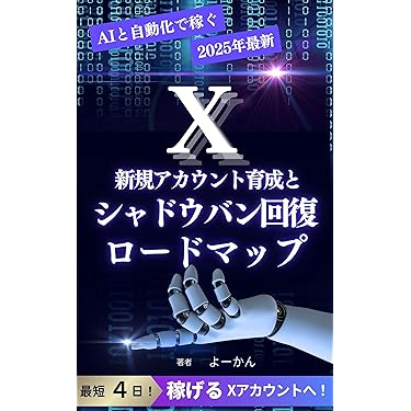 Amazon.co.jp 最新リリース: 事業開発・起業家精神に関する電子