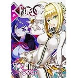 フェイト/エクストラ CCC (1) (カドカワコミックス・エース)