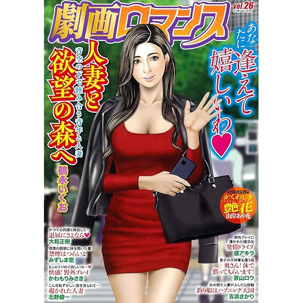 川月泉鑑、【相模湖爛漫】、希少な額装用画集より、美品 山星書店 浮世絵 Yamaboshi-Shoten Ukiyo-e | 昭和21年創業
