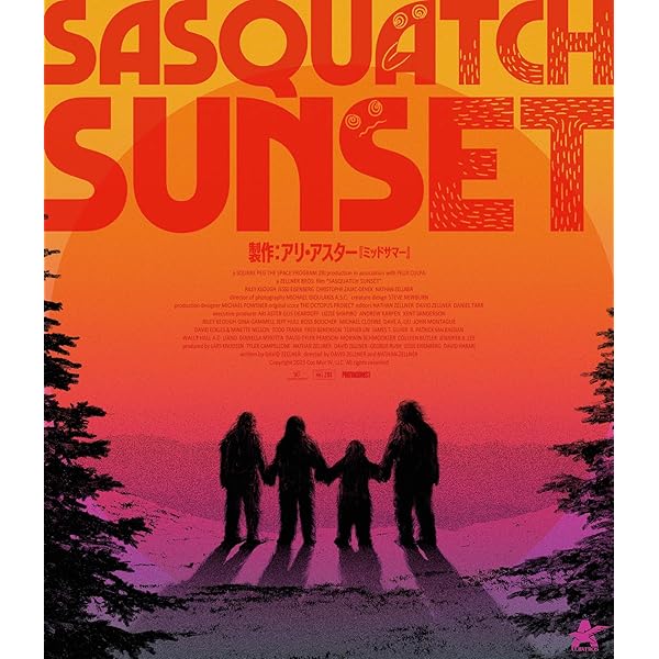 Amazon.co.jp: オークション 盗まれたエゴン・シーレ [Blu-ray