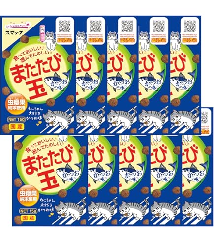 【じじすけ】スマック またたび玉 15g × 60袋セット スマック またたびスナック またたび玉 15g 猫 おやつ またたび