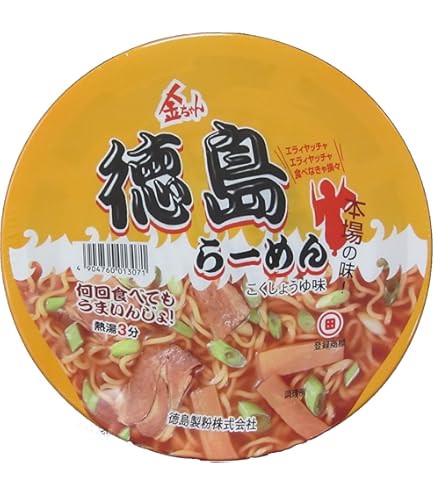 ネギネギ　金のみ K24 純金 黄金のミニ文鎮 25g 玉ねぎ刻印入り記念品 ( 受注生産 24金
