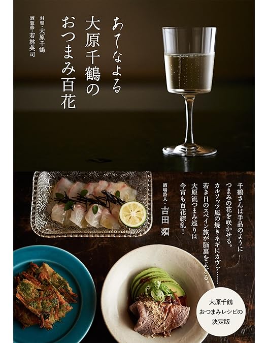 あてなよる 春夏秋冬セレクション DVD Amazon.co.jp: あてなよる 春夏秋冬セレクション DVD : DVD