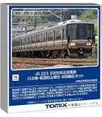 Amazon | TOMIX Nゲージ JR 225 0系 転落防止幌付 8両編成 セット