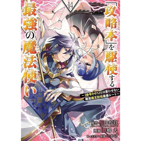 攻略本 Amazon.co.jp: ロックマンゼクスオフィシャルコンプリートガイド