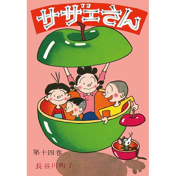 混淆世界ボルドー（2） (小学館クリエイティブ単行本) | 市川裕文