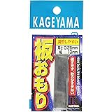 景山 板パック 0.25 13mm巾