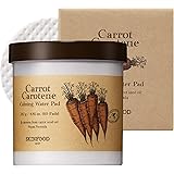 SKINFOOD(スキンフード) トナーパッド コットン 250g 60枚入り (キャロットカロテン カーミングウォーターパッド) 拭き取り化粧水 洗顔代わり 韓国コスメ