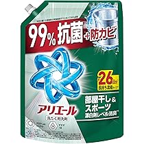 アリエール超抗菌プレミアム洗剤625g、清潔でさわやかな香り