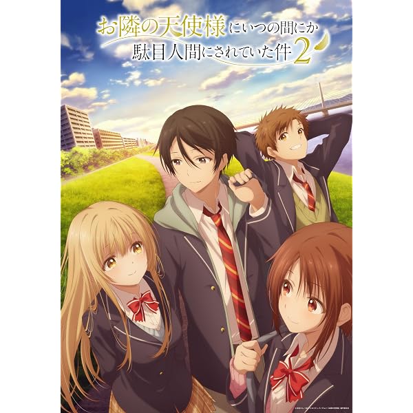久保さんは僕を許さない Blu-ray BOX 上巻
