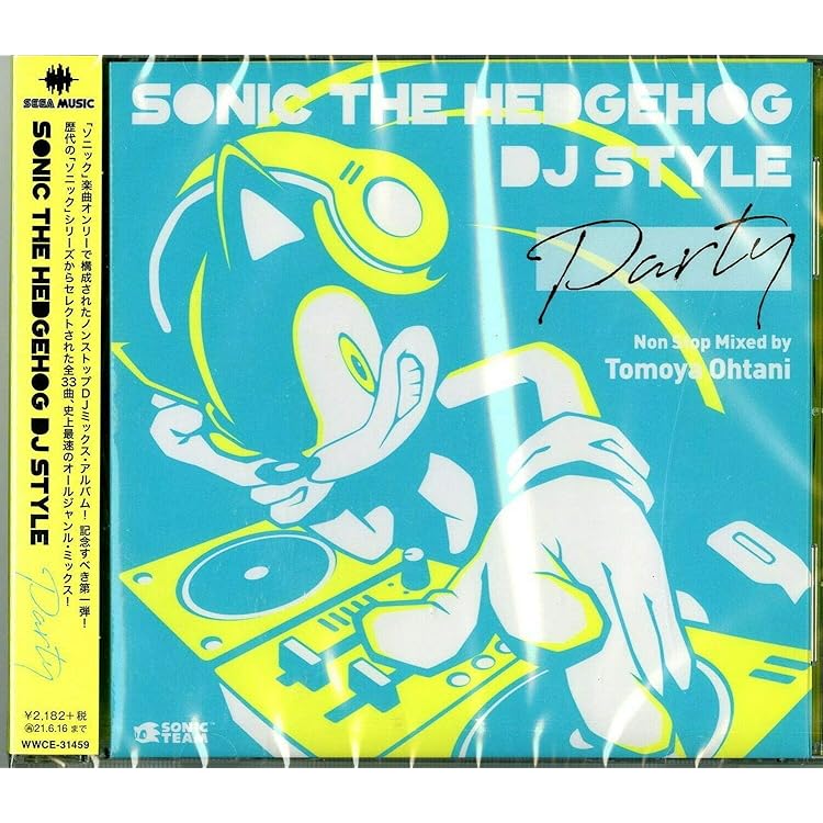 ソニック Passion & Pride CD サウンドトラック　新品 ソニック Passion & Pride CD サウンドトラック 新品