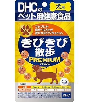 momorin メニわんアイプラスネオ (1箱に60粒×3袋入)2箱セット Amazon | メニワン 犬猫用 メニわん Eye+Neo II 60粒×3袋 犬猫