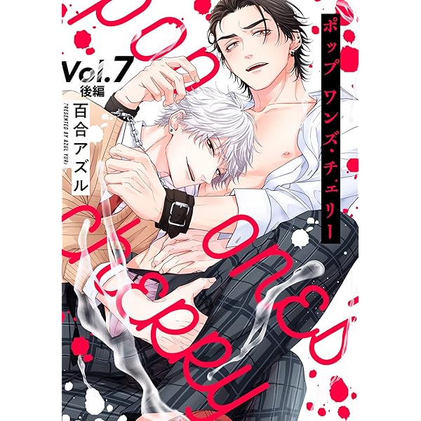  Man 雑誌 まとめ売り バラ可 28冊 w-453-0436.jpg