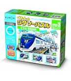 子ども知育玩具・小学校受験　くもんのジグソーパズル STEP3〜5 計12セット くもん出版 くもんのジグソーパズル STEP3 わくわく 動物パラダイス