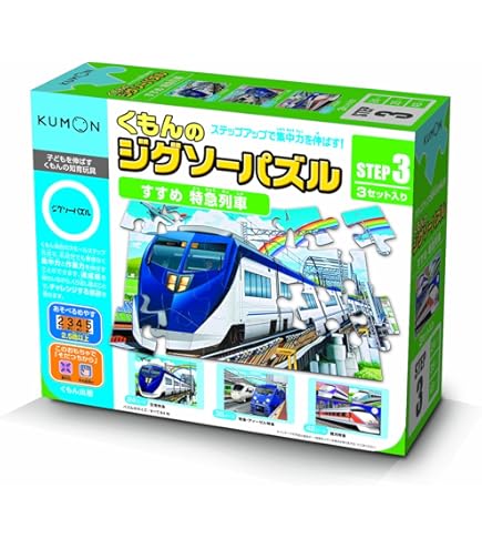 くもん ジグソーパズル セット STEP4、5、6、7 くもんのジグソーパズル STEP4 たのしい動物パーク | 知育