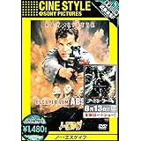ノー・エスケイプ [DVD]