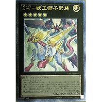遊戯王 ネオス ウルトラ 15枚 セット Amazon.co.jp: WJC-JP005 UR E・HERO ネオス【遊戯王