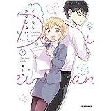 顔に出ない柏田さんと顔に出る太田君 1 ドラゴンコミックスエイジ 東ふゆ 本 通販 Amazon