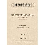 OGTー94 リムスキーコルサコフ 交響組曲「シェエラザード」作品35 (Edition Peters miniature scores)