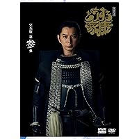 Amazon.co.jp: 大河ドラマ 徳川家康 完全版 第弐集 DVD-BOX 全6枚【NHK 