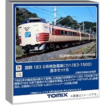 Amazon | トミーテック (TOMYTEC) TOMIX Nゲージ 国鉄 183 0系 (クハ
