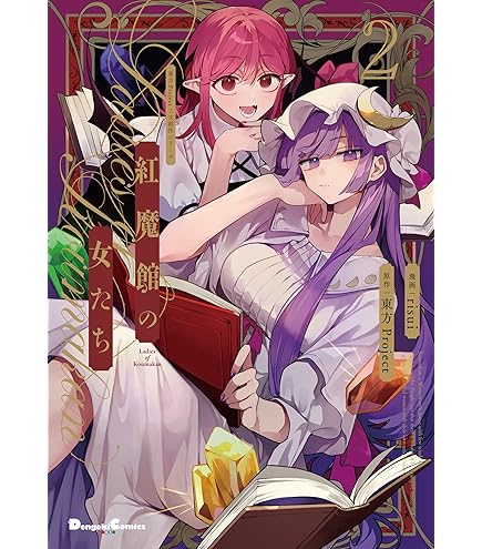 東方Project、比那名居 天子 Amazon.co.jp: 東方Project SSSフィギュア 比那名居天子 : ホーム