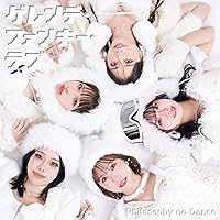 Amazon.co.jp: FUNKY BUT CHIC: ミュージック