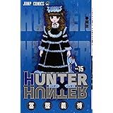 HUNTER X HUNTER15 (ジャンプコミックス)