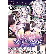 euja先生　水辺の夜　グッズ 韓国版 漫画 水辺の夜 アクリルスタンド euja レジンコミックス