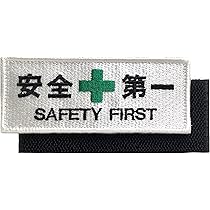 オリジナル　パッチ　製作所ベルクロタイプ velcro-bk-f-01.jpg
