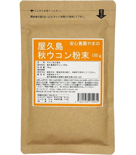 Amazon | QIDUHUQI 緑の素 ヘリクロゲン 粉末 120g | 日本葛化学研究所