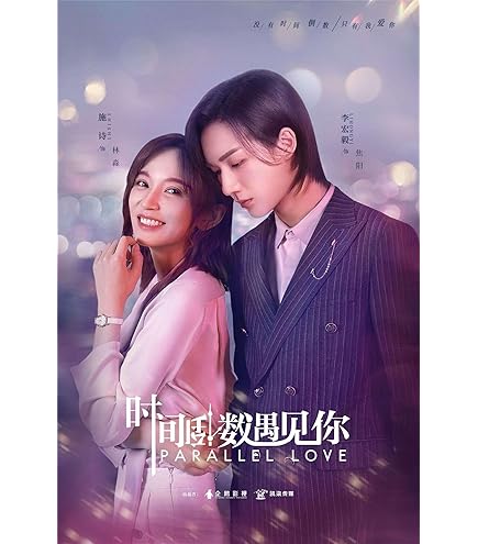 Amazon.co.jp: 策略ロマンス～謎解きの鍵は運命の恋～ DVD-SET2
