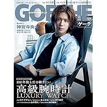 Amazon.co.jp: 人気品！ SENSE センス ファッション 雑誌 本 2021年 8