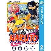 NARUTO―ナルト― モノクロ版 2 (ジャンプコミックスDIGITAL)