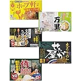 関東ご当地ラーメン人気5店舗10食(佐野ラーメン万里、吉祥寺ホープ軒本舗、松戸つけ麺とみ田、東京ラーメンせたが屋、横浜家系ラーメン侍) ギフト お誕生日 お年賀