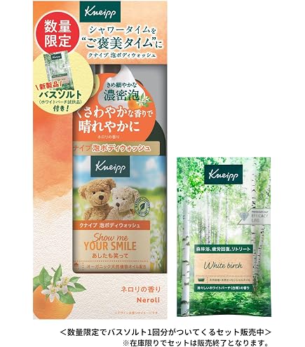 Amazon | 【クナイプ公式】 泡ボディウォッシュグーテナハト ホップ