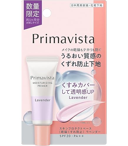 Amazon.co.jp: マキアージュ フラットチェンジベース SPF15・PA++ 化粧