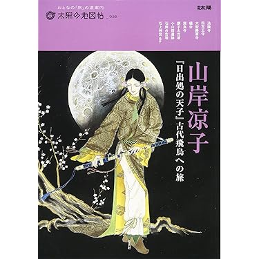 別冊太陽 22冊セット 70年代レア本多数 別冊太陽 22冊セット 70年代レア本多数 2025年最新】別冊太陽の