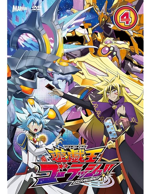 Amazon.co.jp: 『遊☆戯☆王ゴーラッシュ!!』DUEL‐3 [DVD] : 近藤信宏