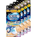 のどぬ~るぬれマスク 【まとめ買い】のどぬ~る ぬれマスク 就寝用 口元ゆったり息しやすい 立体タイプ 無香料 3セット入り×4個 小林製薬