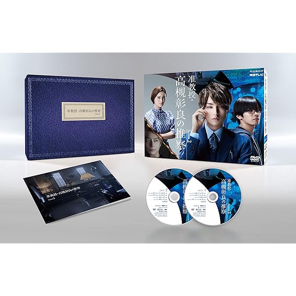 Amazon.co.jp: そして、誰もいなくなった DVD BOX : 藤原竜也, 玉山 