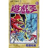 遊☆戯☆王 29 (ジャンプコミックス)