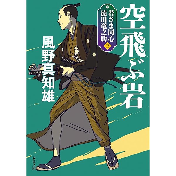 時代同心十手 時代同心十手 時代同心十手 楽天市場】十手（工芸品