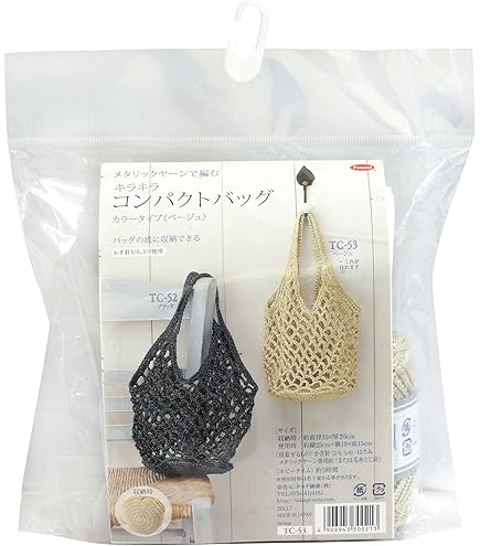Amazon | アヴリル ビーズクロッシェのミニポーチ キット (レッド